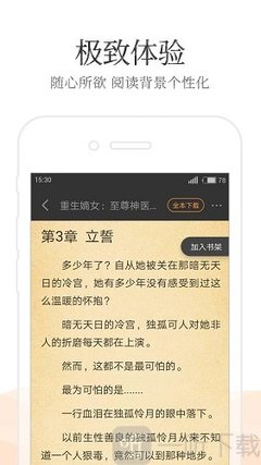 欧洲杯买球投注官网